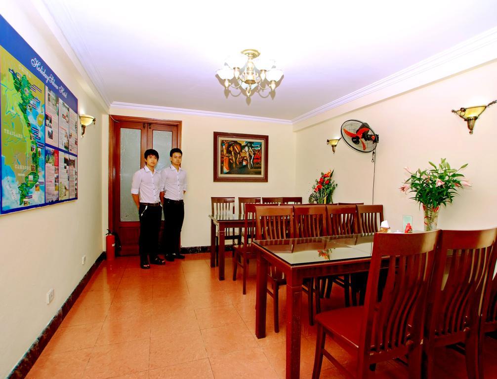 Grand Holiday Hotel 2 Ανόι Εξωτερικό φωτογραφία