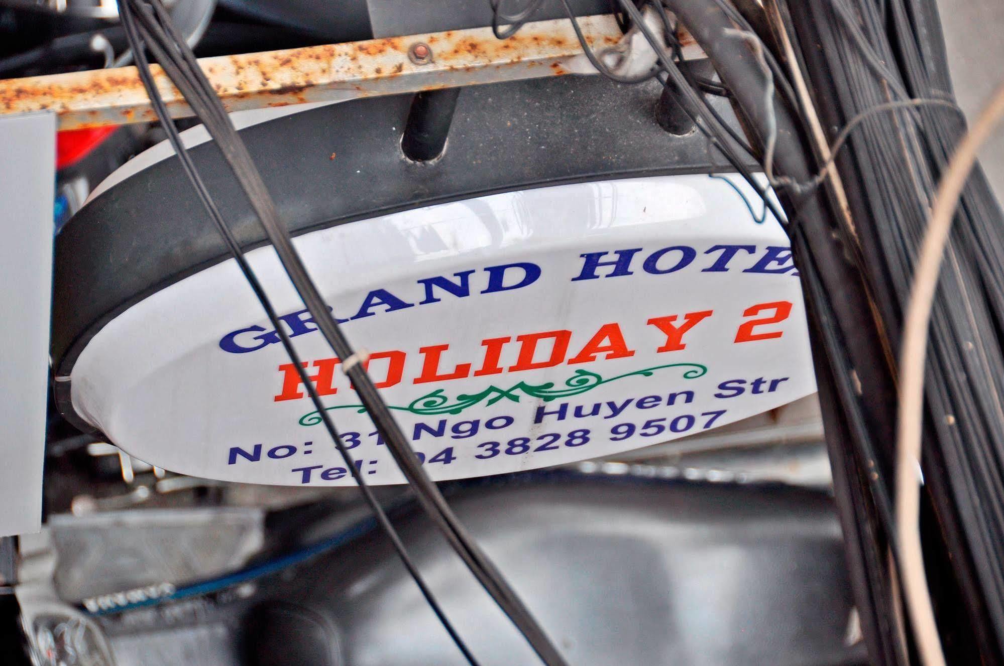 Grand Holiday Hotel 2 Ανόι Εξωτερικό φωτογραφία
